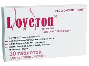 Лаверон для женщин таблетки 250 мг 30 шт. (БАД)