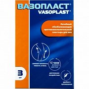 Вазопласт пластырь для вен 12 см х 18 см 3 шт.