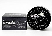 FarmStay Патчи гидрогелевые для кожи вокруг глаз с муцином черной улитки Black Snail Hydrogel Eye Patch 60 шт. FarmStay Патчи гидрогелевые для кожи вокруг глаз с муцином черной улитки Black Snail Hydrogel Eye Patch 60 шт.
