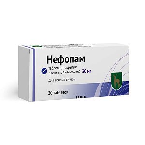 Нефопам таблетки покрытые пленочной оболочкой 30 мг 20шт. - купить в ...