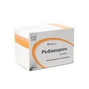 Рибавирин капсулы 200мг 30шт рибавирин200мгn30капс.севернаязвезда