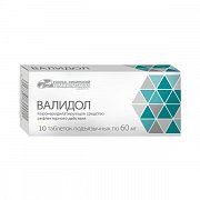 Валидол таблетки подъязычные 60 мг 10 шт.