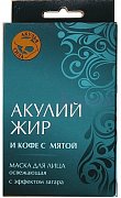 Акулий жир маска для лица кофе с мятой 10мл 3 шт. Акулий жир маска для лица кофе с мятой 10мл 3 шт.