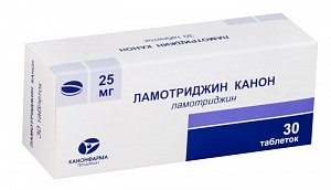 Ламотриджин таблетки 25 мг 30 шт. Канонфарма