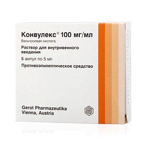 Конвулекс раствор для внутривенного введения 100 мг/мл ампулы 5 мл 5 шт.