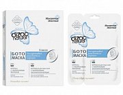 Dizao БОТОмаска гиалуроновая Заполнение морщин   