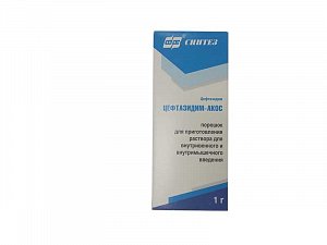 Цефтазидим-Акос порошок для приготовления раствора для внутривенного и  внутримышечного введения 1 г флакон