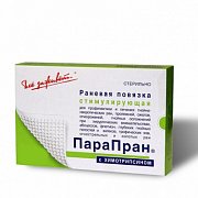 Парапран повязка на рану стимулирующая с химотрипсином 7,5х10 см 30 шт.