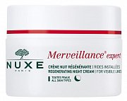 Nuxe Merveillance Expert Крем корректирующий баночка 50 мл