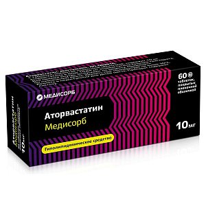 Аторвастатин Медисорб таблетки покрытые пленочной оболочкой 10 мг 60 шт.