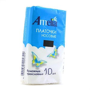 Амелия Платки носовые 10 шт.