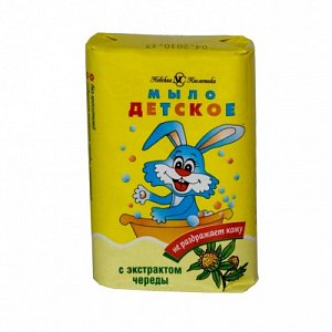 Мыло детское с чередой 125г