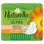 Naturella Ultra Прокладки Calendula Normal с крылышками 10 шт.