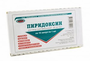 Пиридоксин раствор для инъекций 50 мг/мл ампулы 1 мл 10 шт. Ереванская ХФФ