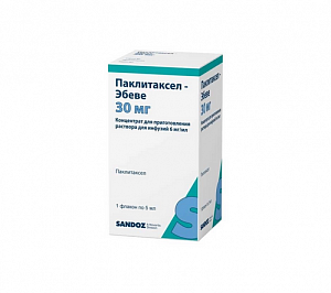Паклитаксел концентрат для приготовления раствора для инфузий 6 мг/мл 30 мг флакон 5 мл