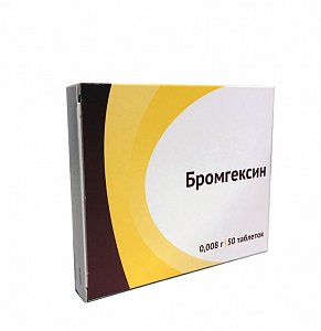 Бромгексин таблетки 8 мг 50 шт. Озон