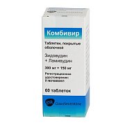 Комбивир таблетки 300+150 мг 60 шт. Комбивир таблетки 300+150 мг 60 шт.
