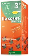 Пиковит Омега 3 сироп 130 мл