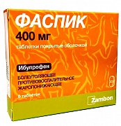 Фаспик таблетки покрытые оболочкой 400 мг 6 шт. Фаспик