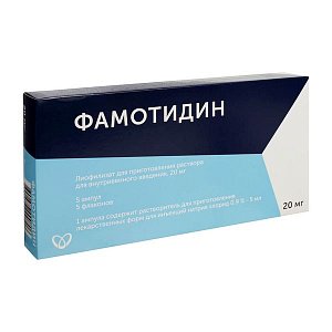 Фамотидин лиофилизат для приготовления раствора для внутривенного введения 20 мг 5 шт. Фермент