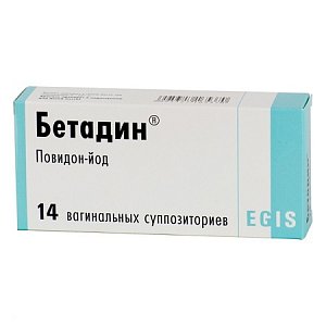 Бетадин суппозитории вагинальные 200 мг 14 шт.