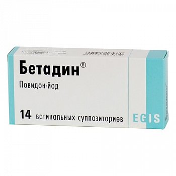 Бетадин 200 Мг N14 Суппозитории Вагинальные - Цена 559 Руб.