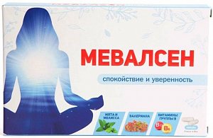 Мевалсен капс 350мг 20 шт