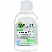 Гарньер Бережный уход Лосьон для снятия макияжа с глаз 125мл