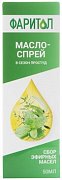 Фаритол сбор эфирных масел В сезон простуд 50 мл спрей