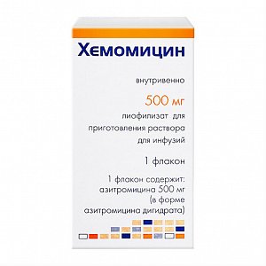Хемомицин лиофилизат для раствора для инфузий 500 мг флакон 1 шт.