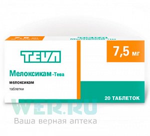 Мелоксикам-Тева таблетки 7,5 мг 20 шт.
