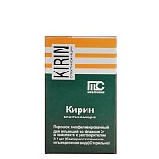 Кирин порошок+растворитель 2г 1 шт. Кирин порошок+растворитель 2г 1 шт.