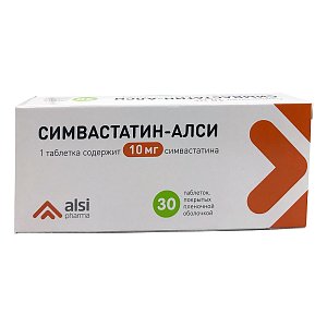 Симвастатин таблетки покрытые пленочной оболочокой 10 мг 30 шт.