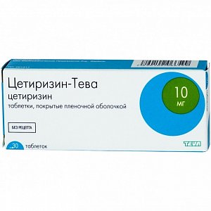 Цетиризин-Тева таблетки покрытые пленочной оболочкой 10 мг 30 шт.