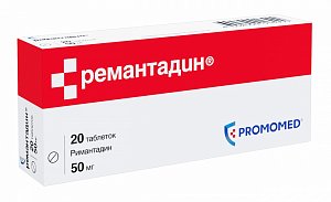 Ремантадин таблетки 50 мг 20 шт. Биохимик