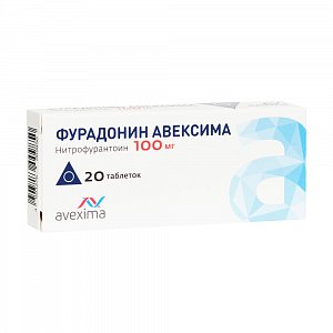 Фурадонин таблетки 100 мг 20 шт. Авексима