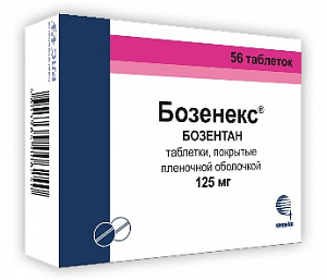 Бозенекс таблетки покрытые пленочной оболочкой 125 мг 56 шт.