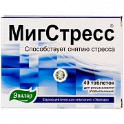 Мигстресс таблетки для рассасывания 40 шт.