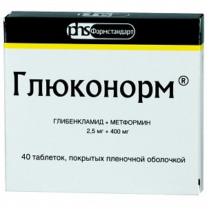 Глюконорм таблетки покрытые пленочной оболочкой 2,5 мг+400 мг 40 шт.