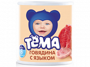 Тёма Пюре Говядина с языком с 8 мес. 100 г