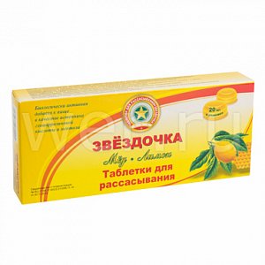 Звездочка таблетки для рассасывания 20 шт. мед-лимон (БАД)