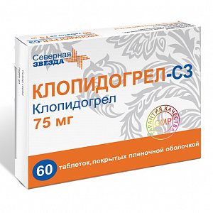 Клопидогрел-СЗ таблетки покрытые пленочной оболочкой 75 мг 60 шт.