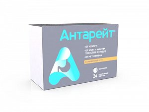 Антарейт таблетки жевательные 800 мг+40 мг 24 шт.