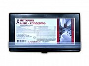 Апполо аптечка Анти-Спид