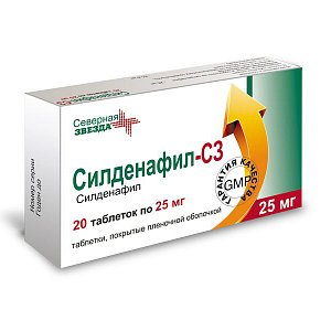 Силденафил-СЗ таблетки покрытые пленочной оболочкой 25 мг 20 шт.