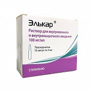 Элькар раствор для внутривенного и внутримышеного введения 100 мг мл ампулы 5 мл 10 шт. Элькар