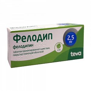 Фелодип таблетки пролонгированного действия покрытые пленочной оболочкой 2,5 мг 30 шт.