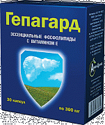 Гепагард капсулы 30 шт.