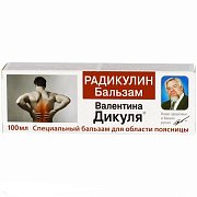 Валентина Дикуля