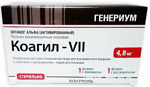 Коагил-VII лиофилизат для приготовления раствора для внутривенного введения 4,8 мг 1 шт.